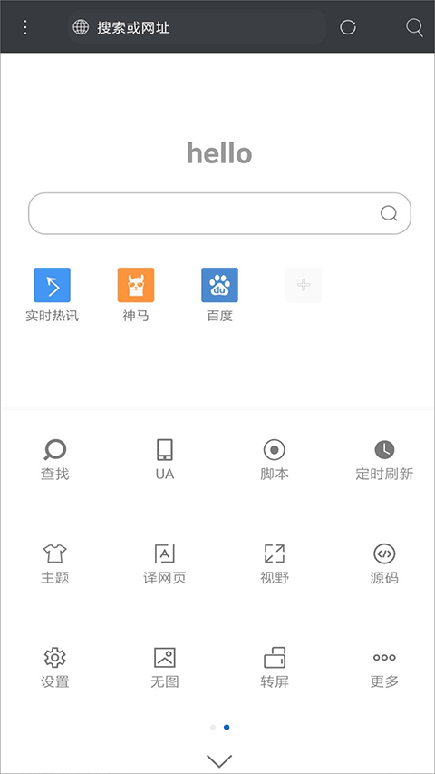 截图3